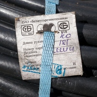 Оборудование для кровли Шланг газовый для баллонов (Изображение № 2) Оборудование для кровли Шланг газовый для баллонов (Изображение № 2)