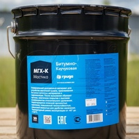 МГХ-К (Мастика Битумно-каучуковая) 20 кг. МГХ-К (Мастика Битумно-каучуковая) 20 кг.