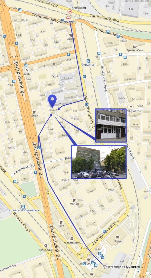 Схема проезда от метро